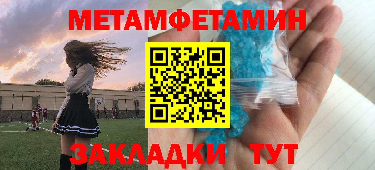 АМФЕТАМИН 97%  АМФЕТАМИН  Хасавюрт  Вход с VPN 