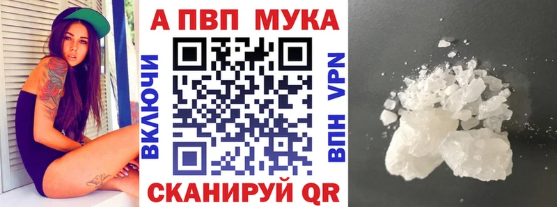 A-PVP кристаллы  дарнет шоп  нарко площадка телеграм  Хасавюрт 