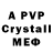 A PVP крисы CK amarya86