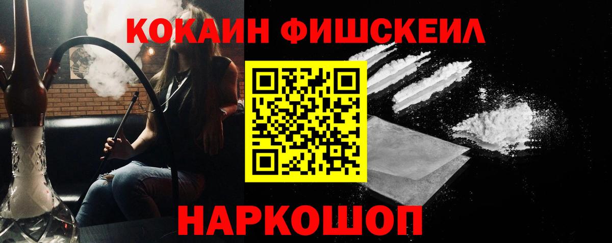 КОКАИН 97% Хасавюрт