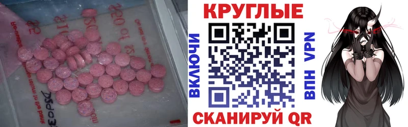 цены   Хасавюрт  ЭКСТАЗИ Punisher 