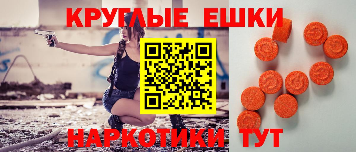 нарко площадка формула  hydra зеркало  Ecstasy Cube  Вход с VPN  Ecstasy TESLA  ЭКСТАЗИ  Хасавюрт 
