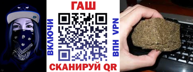 ГАШ 40% ТГК Хасавюрт