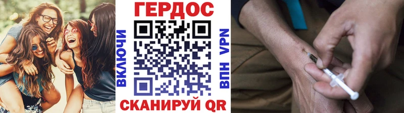 Героин афганец  Хасавюрт 