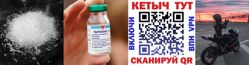 где продают   Хасавюрт  Кетамин VHQ 