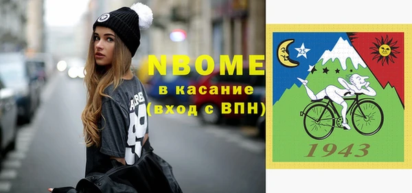 меф VHQ Абинск