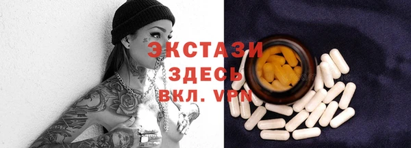 меф VHQ Абинск