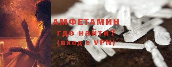 мефедрон VHQ Коряжма