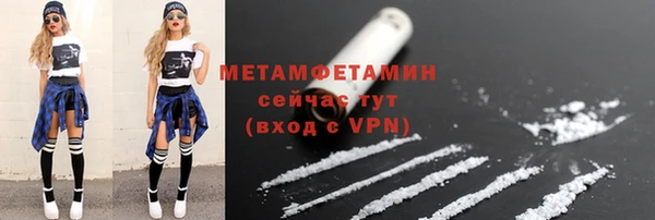 меф VHQ Абинск