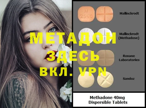 кокаин премиум Абдулино