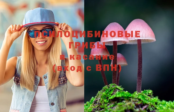 кокаин премиум Абдулино