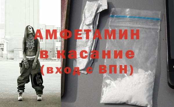 кристаллы Алексин
