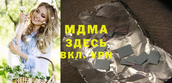 скорость Кущёвская