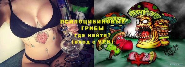 кокаин премиум Абдулино