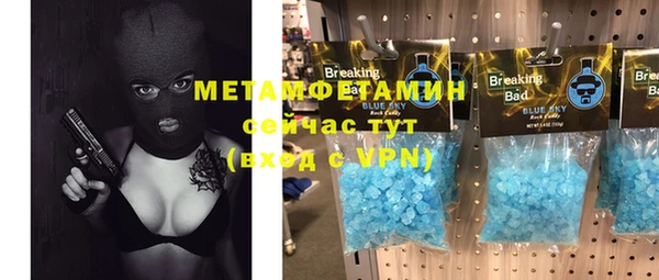 кокаин премиум Абдулино