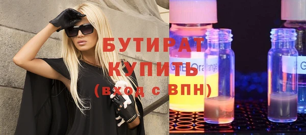 кокаин премиум Абдулино
