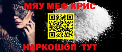 кокаин перу Славянск-на-Кубани