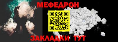 герыч Сланцы