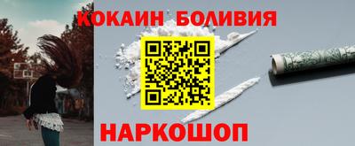 герыч Сланцы