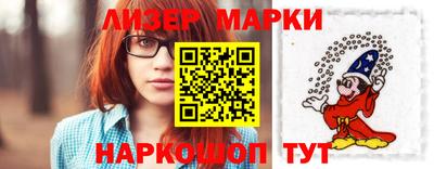 герыч Сланцы