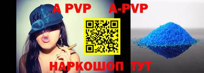 дистиллят марихуана Славгород