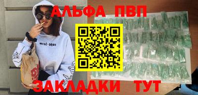 дистиллят марихуана Славгород