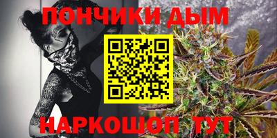 дистиллят марихуана Славгород
