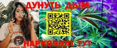 дистиллят марихуана Славгород