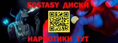 кокаин перу Славянск-на-Кубани