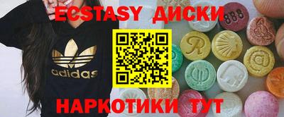 дистиллят марихуана Славгород