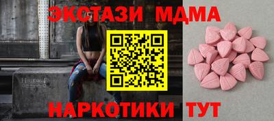 Альфа ПВП Севастополь