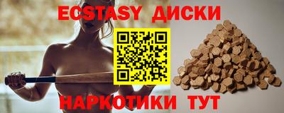 дистиллят марихуана Славгород