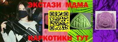 Альфа ПВП Севастополь