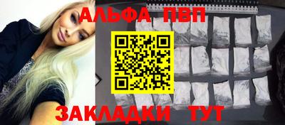 кокаин перу Славянск-на-Кубани