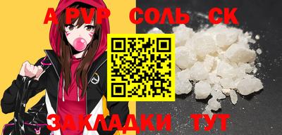 дмт Северобайкальск