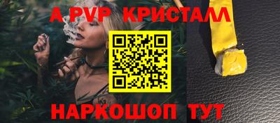 Альфа ПВП Севастополь
