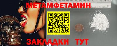 таблы Свободный