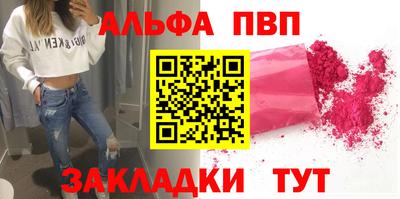таблы Свободный