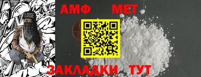 герыч Сланцы