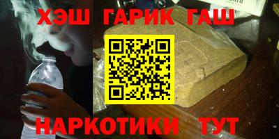 герыч Сланцы