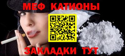кокаин перу Славянск-на-Кубани