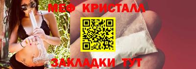 дмт Северобайкальск
