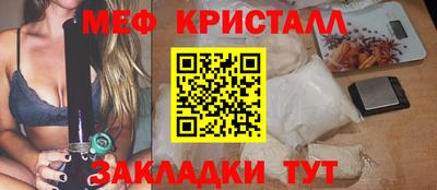 герыч Сланцы