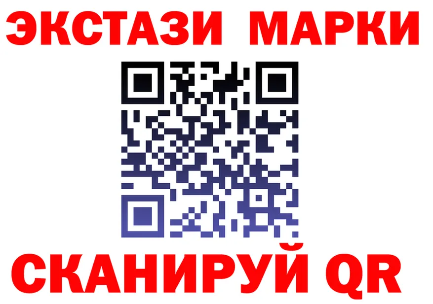 ЭКСТАЗИ VHQ ТОР маркетплейс KRAKEN Хасавюрт