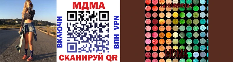 MDMA VHQ  нарко площадка официальный сайт  Хасавюрт 