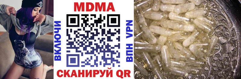МДМА VHQ Хасавюрт