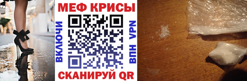 Мефедрон мука  блэк спрут как зайти  Хасавюрт 