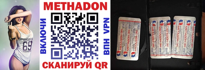 МЕТАДОН VHQ  нарко площадка какой сайт  Хасавюрт 
