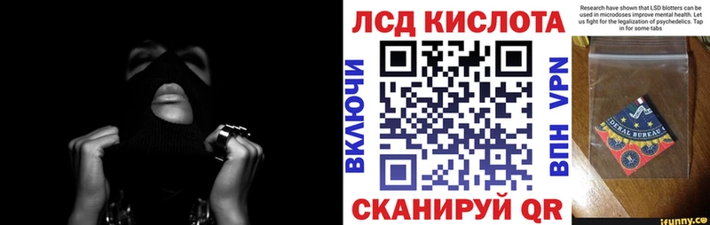 закладки  Хасавюрт  Наркотические марки 1500мкг 