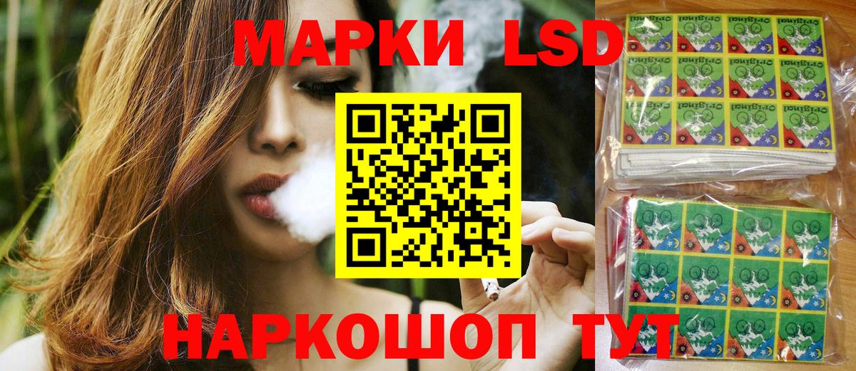 Хасавюрт  Наркотические марки 1,5мг  Вход с VPN 